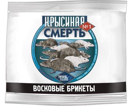 Крысиная Смерть №1  50гр восковые брикеты с эффектом мумификации ТМ Тигард /120шт/ 