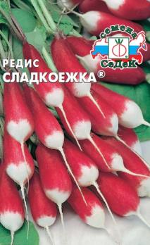Редис Сладкоежка 2гр /очень ранний сорт