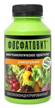 Удобрение микробиологическое ФОСФАТОВИТ универсальный 0,22л