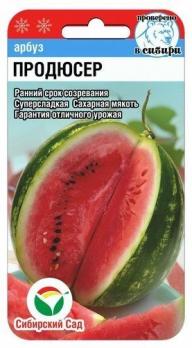 Арбуз Продюсер 4шт раннеспелый