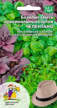 Базилик Челентано 0,25гр /красочная смесь сортов