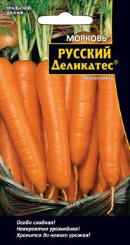 Морковь Русский Деликатес 1гр среднеспел