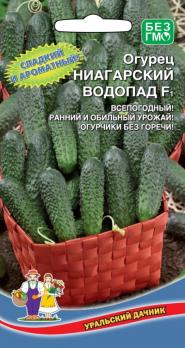 Огурец Ниагарский Водопад F1 /10шт скороспелый 