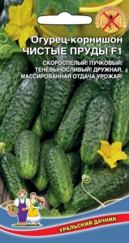 Огурец Чистые Пруды F1 /12шт высокоурож, скороспел