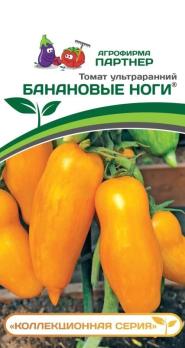 Томат Банановые Ноги F1 0,1гр /сорт ультраранний полудетерминантный