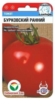 Томат Бурковский Ранний 20шт скороспел,низкоросл