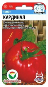 Томат Кардинал 20шт среднеспел,крупноплод,индетерм,малинов