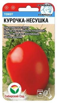 Томат Курочка-Несушка 20шт