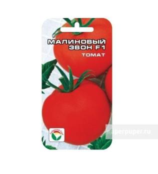 Томат Малиновый Звон F1 /15шт раннеспел,малинов