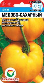 Томат Медово-Сахарный 20шт крупноплод