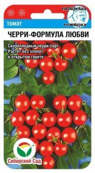 Томат Черри Формула Любви 20шт низкорослый