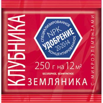 Удобрение Клубника 250гр (без хлор, б.нитрат) (20-20-14)