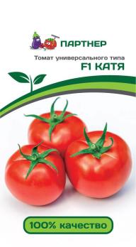 Томат Катя F1 /0,05г ультраранний,детерм