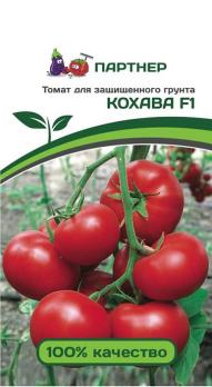 Томат Кохава F1 /5с раннеспел,индетерм