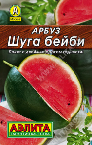 Арбуз Шуга Бейби 15шт сер.ЛИДЕР /скороспелый