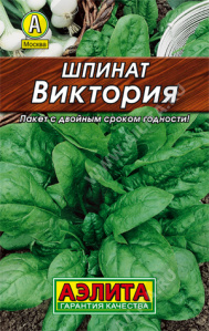 Шпинат Виктория 3гр сер.ЛИДЕР /позднеспелый сорт