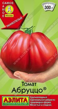 Томат Абруццо 20шт сер.Самое Самое /крупноплодный раннеспелый сорт