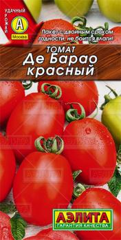 Томат Де Барао КРАСНЫЙ 0,1гр /позднеспелый