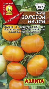 Томат Золотой налив