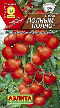 Томат Полным-Полно 0,2г индетерм,кистевой