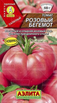 Томат Розовый Бегемот 0,2гр среднеран,детерм,салат,биф