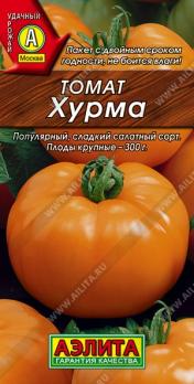 Томат Хурма 20шт /отличный среднеспелый салатный сорт