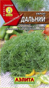 Укроп Дальний 
