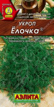 Укроп Елочка 3гр /компактный среднеспелый сорт