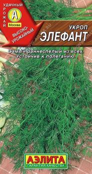 Укроп Элефант 3гр /раннеспелый высокоурожайный сорт