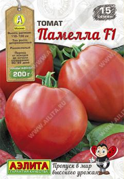 Томат Памелла F1 15шт сер.Пропуск в мир высокого урожая /раннеспел,детерм