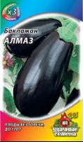 Баклажан Алмаз 0,3гр сер.ХИТх3 /среднеспелый сорт
