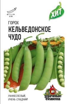 Горох Кельведонское Чудо 6гр сер.ХИТх3 /раннеспелый лущильный сорт