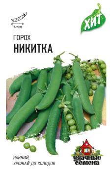Горох Никитка 6гр сер.ХИТх3 /раннеспелый безлисточковый сорт
