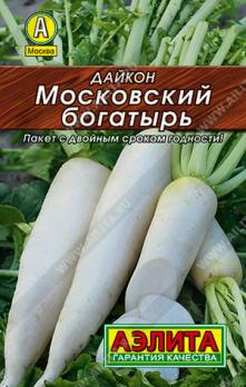 Дайкон Московский Богатырь 1г крупноплодный сер.ЛИДЕР