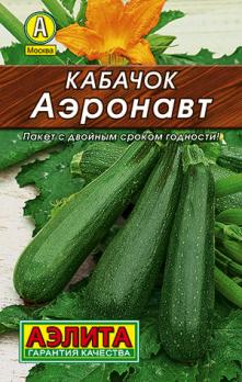 Кабачок цук Аэронавт 10шт сер.ЛИДЕР /раннеспелый кустовой сорт