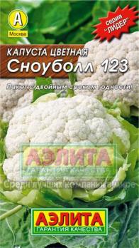 Капуста цвет. Сноуболл 123 /0,3г среднеран сер ЛИДЕР