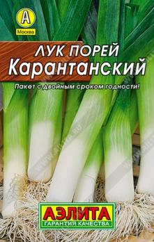 Лук порей Карантанский 0,5гр сер.ЛИДЕР /позднеспелый холодостойкий сорт