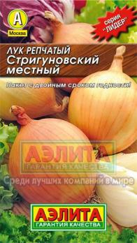 АКЦИЯ!!! Лук репч. Стригуновский местный 1г раннеспелый сер.ЛИДЕР /12.24