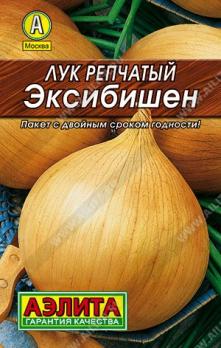 Лук репч. Эксибишен 0,2гр сер.ЛИДЕР /среднепоздний сладкий салатный сорт