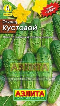 Огурец Кустовой 20шт скороспел,пчелоопыл сер.ЛИДЕР 