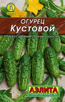 Огурец Кустовой 20шт сер.ЛИДЕР /раннеспелый сорт