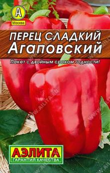 Перец сладкий Агаповский 0,3р сер.ЛИДЕР /раннеспелый отечественный сорт