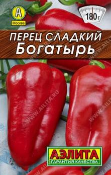 Перец сладкий Богатырь 20шт сер.ЛИДЕР /популярный среднеспелый сорт