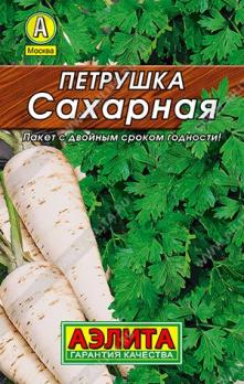 Петрушка корневая Сахарная 2г сер.ЛИДЕР /скороспелый универсальный сор