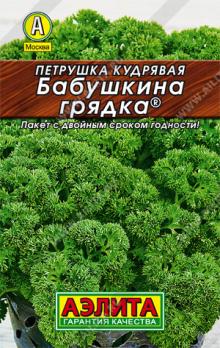 Петрушка кудрявая Бабушкина Грядка 2г раннеспел сер.ЛИДЕР