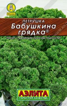 Петрушка кудрявая Бабушкина Грядка 2гр сер.ЛИДЕР /ранний сорт