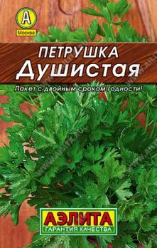 Петрушка листовая Душистая 2гр сер.ЛИДЕР /раннеспелый сорт