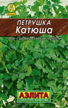 Петрушка листовая Катюша 2гр сер.ЛИДЕР /популярный среднеспелый сорт 