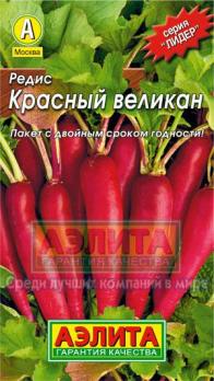 Редис Красный Великан 2гр сер.ЛИДЕР /среднеспелый высокопродуктивный сорт