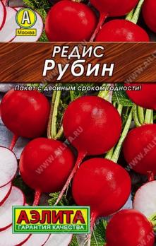 Редис Рубин 2гр сер.ЛИДЕР /скороспелый сорт